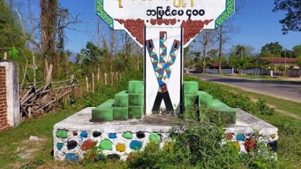 မိုးမောက်မြို့နယ်ရှိ မိုင်ဆတ်ကောင်စစ်ကောင်စီတပ်စခန်းကို KIA သိမ်းပိုက်