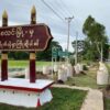 စလင်းမြို့နယ်တွင် စစ်မှုထမ်းရန်ခေါ်ယူပေးခဲ့သည့် အုပ်ချုပ်ရေးမှူးနှင့် ပျူစောထီးများ သုံးပတ်အတွင်း သုံးဦး ပစ်ခတ်ခံရပြီးသေဆုံး