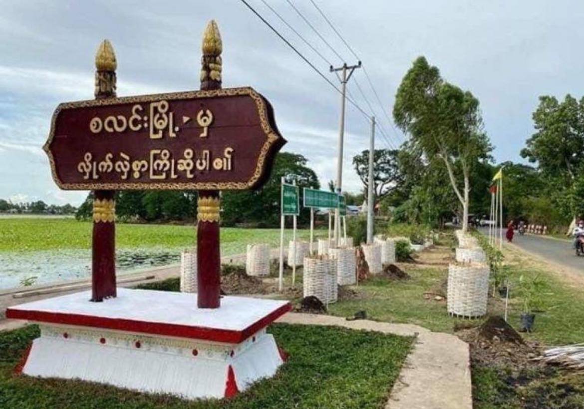 စလင်းမြို့နယ်တွင် စစ်မှုထမ်းရန်ခေါ်ယူပေးခဲ့သည့် အုပ်ချုပ်ရေးမှူးနှင့် ပျူစောထီးများ သုံးပတ်အတွင်း သုံးဦး ပစ်ခတ်ခံရပြီးသေဆုံး