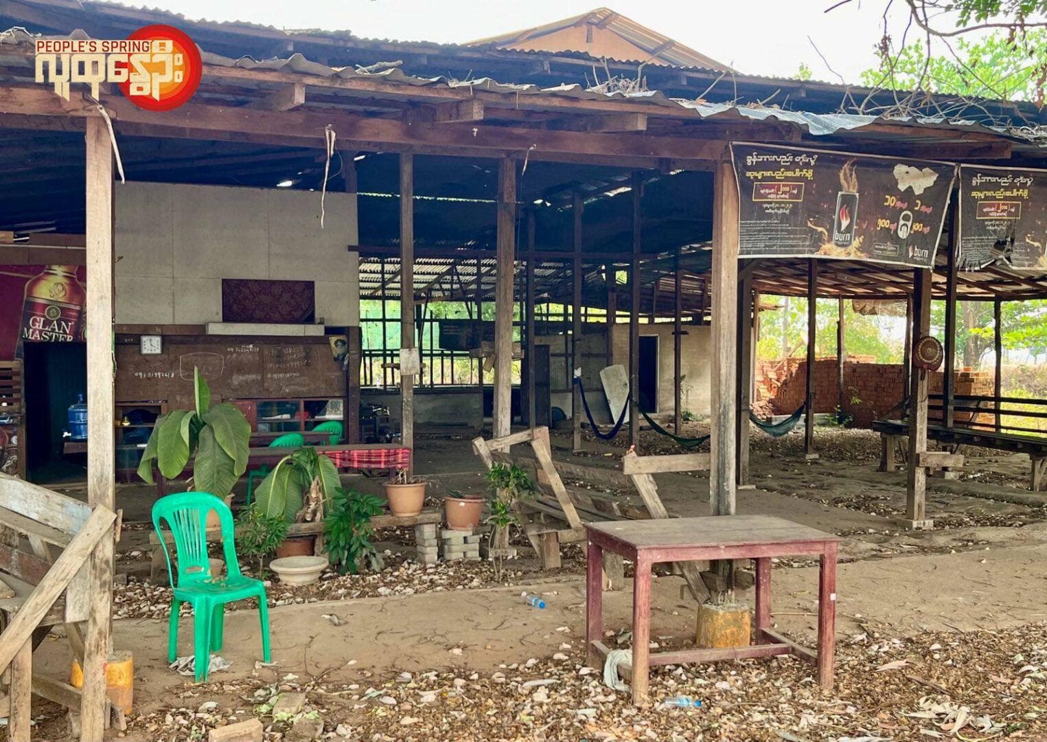(ကော့ကရိတ်မြို့နယ်ရှိ စစ်ကောင်စီ လက်နက်ကြီးပစ်ခတ်မှုကြောင့် နေအိမ်များပျက်စီးနေစဉ်။ ဓာတ်ပုံ – People’s Spring)