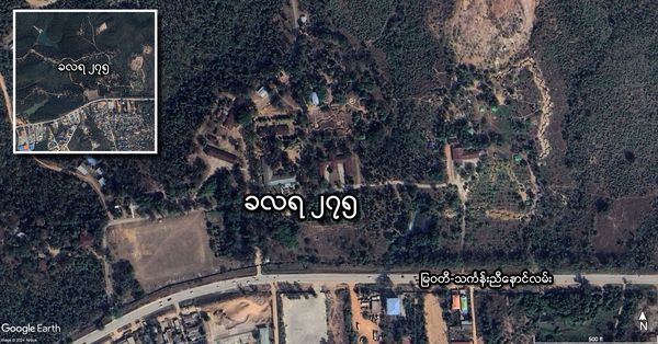 မြဝတီမြို့ပြင် မြို့စောင့်တပ်အနီး တိုက်ပွဲပြင်းထန်နေ