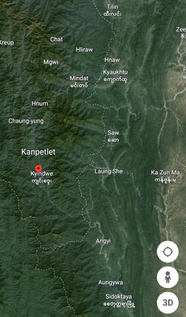 ကျင်ဒွေးမြို့ကို Google Earth တွင်တွေ့ရမှု