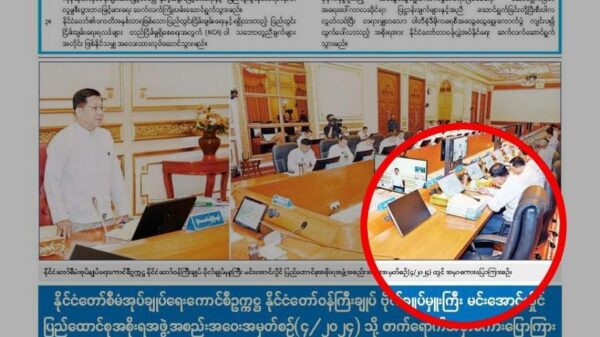 ဒရုန်းနဲ့ တိုက်ခိုက်ခံထားရတဲ့ ဒုချုပ်စိုးဝင်း စစ်​ကောင်စီအစည်းအဝေးမတက်