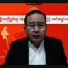 NUG သမ္မတရုံးပြောရေးဆိုခွင့်ရှိသူ ဦးကျော်ဇော