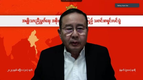 NUG သမ္မတရုံးပြောရေးဆိုခွင့်ရှိသူ ဦးကျော်ဇော