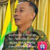 မြဝတီ အမှတ် ၂ တံတားတိုက်ပွဲတွင် ဒဏ်ရာရခဲ့ပြီး ​သေဆုံး​ကြောင်းသတင်းထွက်ခဲ့​သောဗိုလ်မှူးကြီး စိုးမင်းထက်