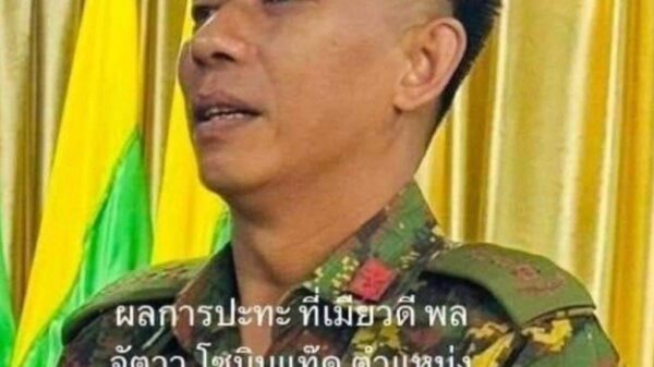 မြဝတီ အမှတ် ၂ တံတားတိုက်ပွဲတွင် ဒဏ်ရာရခဲ့ပြီး ​သေဆုံး​ကြောင်းသတင်းထွက်ခဲ့​သောဗိုလ်မှူးကြီး စိုးမင်းထက်