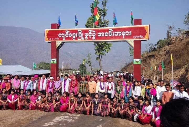 ၂၀၁၉ ဧပြီလက ကျင်ဒွေးမြို့ဖွင့်ပွဲ