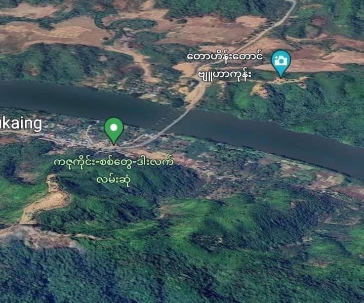 တောဟိန်းတောင်ဗျူဟာကို Google Earth တွင်တွေ့ရမှု