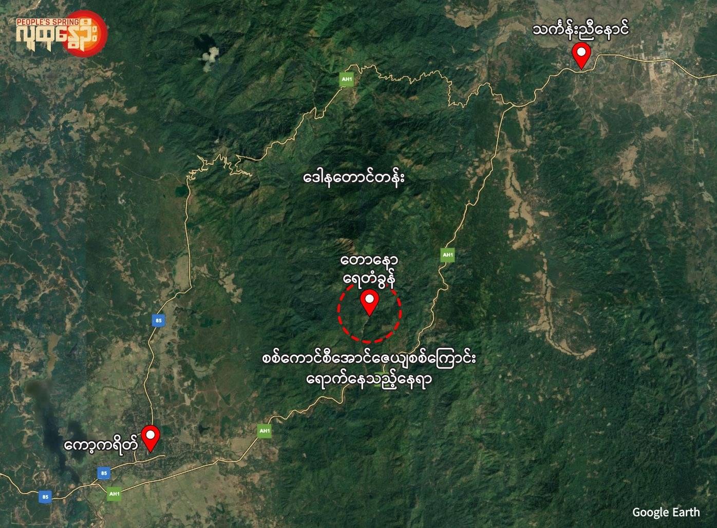 (အောင်ဇေယျစစ်ကြောင်းနှင့် တော်လှန်ရေး ပူးပေါင်းတပ်များ တိုက်ပွဲဖြစ်နေသည့် နေရာမြေပုံအား တွေ့ရစဥ်။)