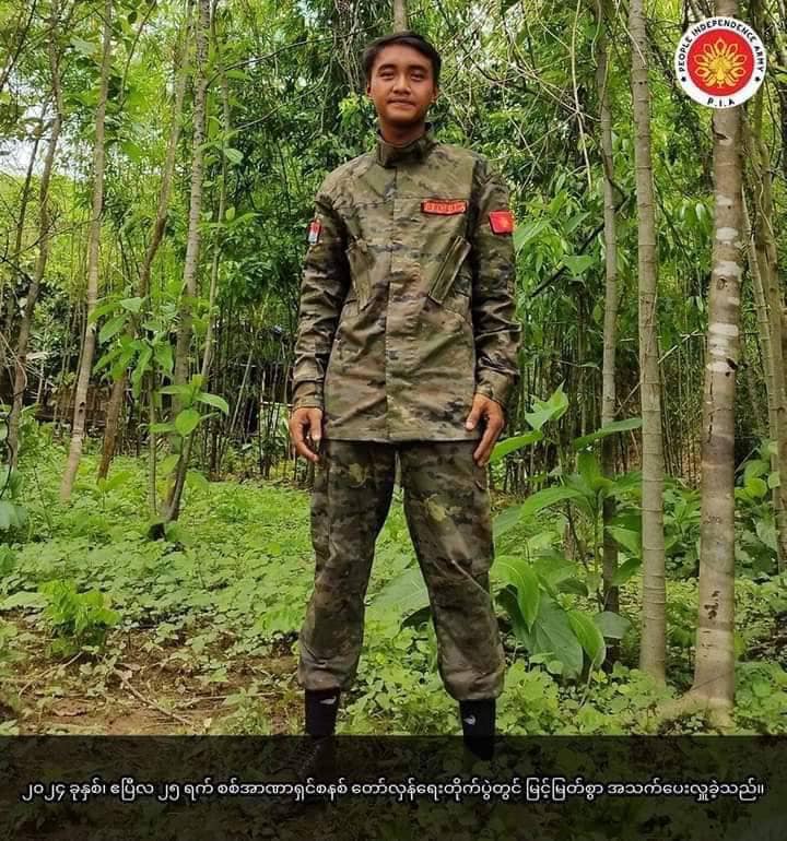 (အမ်းမြို့နယ်တိုက်ပွဲအတွင်း ကျဆုံးခဲ့သော PIA ရဲဘော်အား တွေ့ရစဉ်)