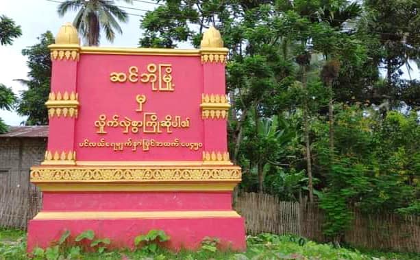 (ကချင်လွတ်လပ်ရေးတပ်မတော်(KIA)မှ ရဲဘော်များ ရှေ့တန်းတနေရာ၌ တွေ့ရစဉ်။ ဓာတ်ပုံ - KIA)