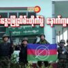 ကျင်​ဒွေးမြို့သိမ်းတိုက်ပွဲတွင် ပါဝင်ခဲ့​သော ​တော်လှန်​ရေးတပ်ဖွဲ့ ဝင်အချို့ကို​တွေ့ရစဥ်
