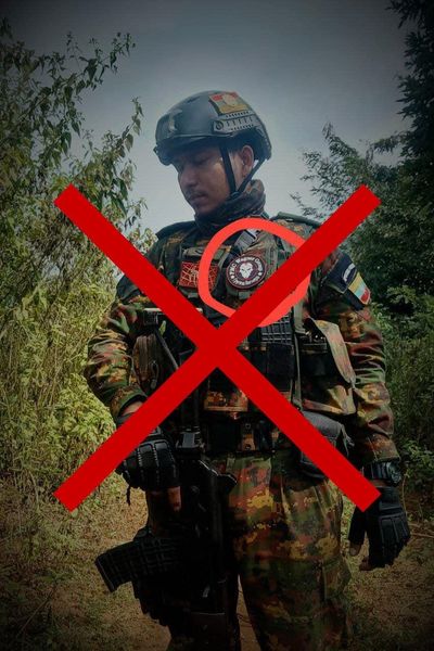 (သတင်းအမှားတွင် အသုံးပြုခဲ့သောပုံ)