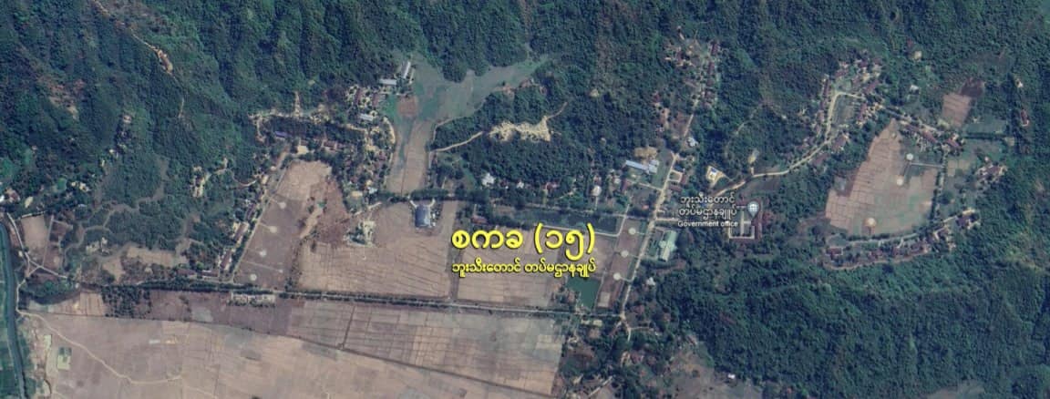 (​စကခ (၁၅)​မြေပုံနှင့် မြို့သိမ်းတိုက်ပွဲတစ်ခုတွင်​အောင်ပွဲခံ​နေ​သော အာရက္ခ(AA)တပ်ဖွဲ့ဝင်များ။ဓါတ်ပုံ-AA Info Desk)