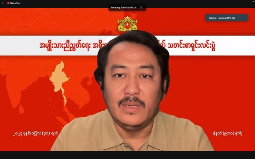 တော်လှန်ရေးသည် NLD နှင့် စစ်ကောင်စီ အကြား ဖြစ်နေသယောင် ပုံဖျက်နေမှုအပေါ် NUG ရှင်းလင်း