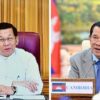(ဟွန်ဆန်နှင့် အာဏာသိမ်း​ခေါင်း​ဆောင်တို့ ​မေ ၇ ရက်တွင် အွန်လိုင်းမှ​တွေ့ဆုံစဥ်။ဓါတ်ပုံ-ဟွန်ဆန်​ဖေစ်ဘွခ်)