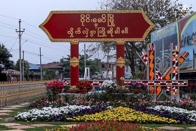 ဝိုင်းမော်မြို့