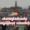 (ရခိုင်ပြည်နယ် ၊စစ်တွေမြို့တွင် ၂၀၂၃ ​မေလ ၁၅ ရက်တွင်မိုခါမုန်တိုင်းတိုက်ခတ်ပြီးနောက် အပျက်အစီးများကို​တွေ့ရစဥ်။ဓါတ်ပုံ-U San Myat Shwe)