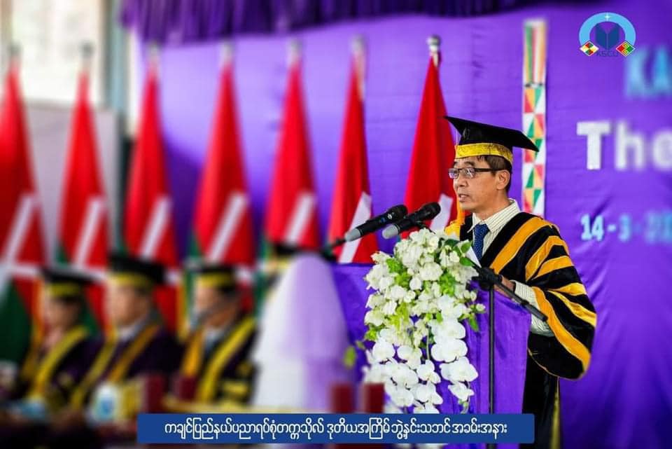 (ကချင်ပြည်နယ်ပညာရပ်စုံတက္ကသိုလ်(KSCU) ၏ ဒုတိယအကြိမ်ဘွဲ့နှင်းသဘင်အခမ်းအနား၌ ဒုတိယဗိုလ်ချုပ််ကြီး ဂွန်မော်တက်​ရောက်မိန့်ခွန်း​ပြော၊ဘွဲ့ဒီဂရီချီး​မြှင့်​ပေးစဥ်နှင့် အခမ်းအနားကျင်းပစဥ်။ ဓာတ်ပုံ-KSCU)