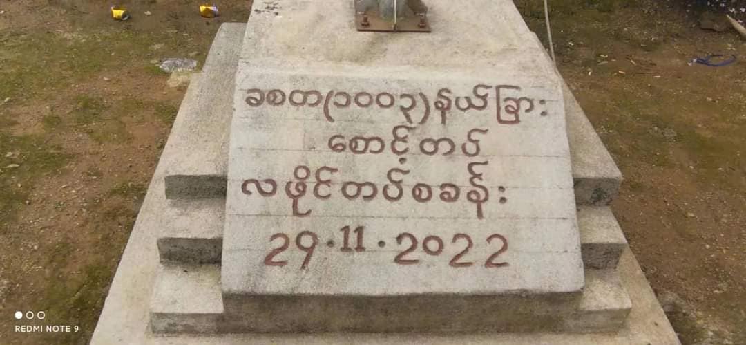 (ကချင်လွတ်လပ်ရေးတပ်မတော် (KIA)မှ ရဲဘေယ်များအား ရှေ့တန်းတနေရာ၌ တွေ့ရစဉ်နှင့်ဇွန် ၁၁ ရက်တွင်KIAသိမ်းပိုက်ခဲ့သောစစ်ကောင်စီ၏ နယ်ခြားစောင့်စခန်းတစ်ခု။ ဓာတ်ပုံ - KIA)