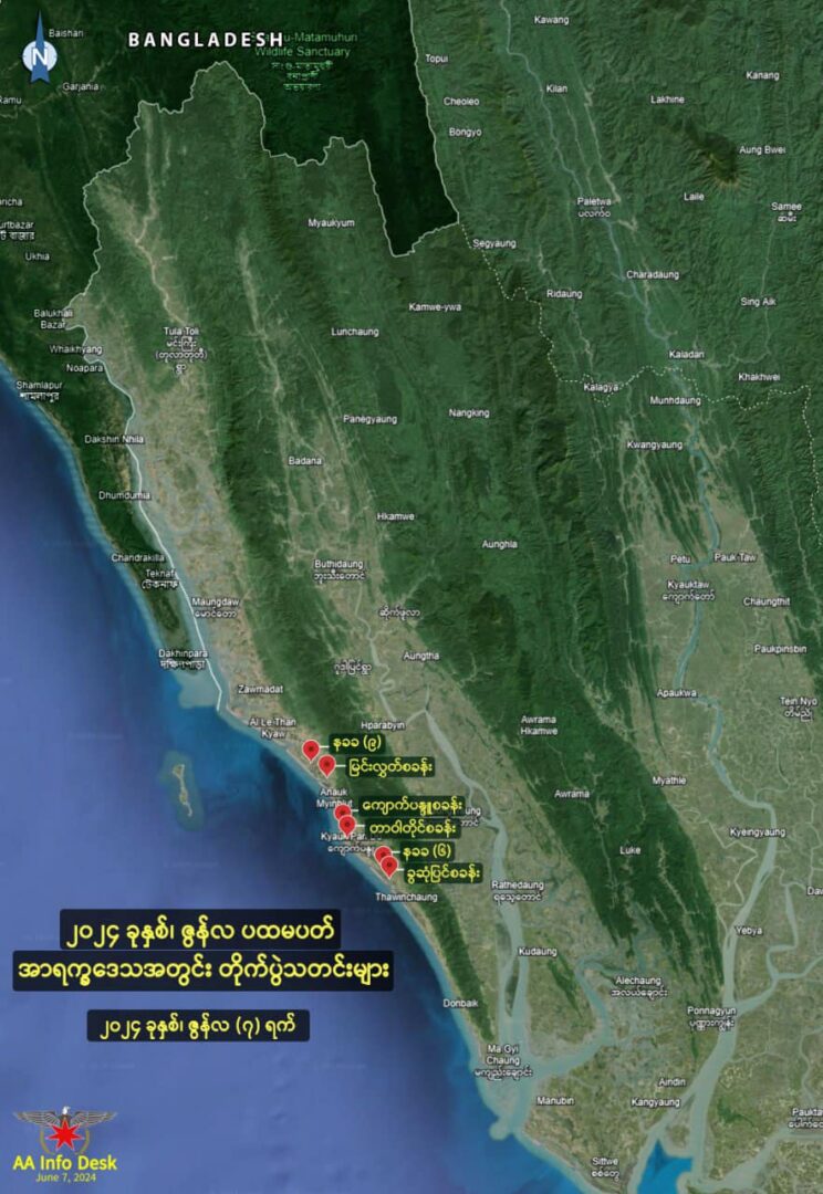 (မောင်တောမြို့ရှိ စစ်ကောင်စီ​၏ အမှတ်(၆)နယ်ခြားစောင့်တပ်စခန်းအား AAက သိမ်းပိုက်ပြီးနောက် တွေ့ရစဉ်နှင့် တိုက်ပွဲဖြစ်ပွားရာမြေပုံ။ ဓာတ်ပုံ - AA)