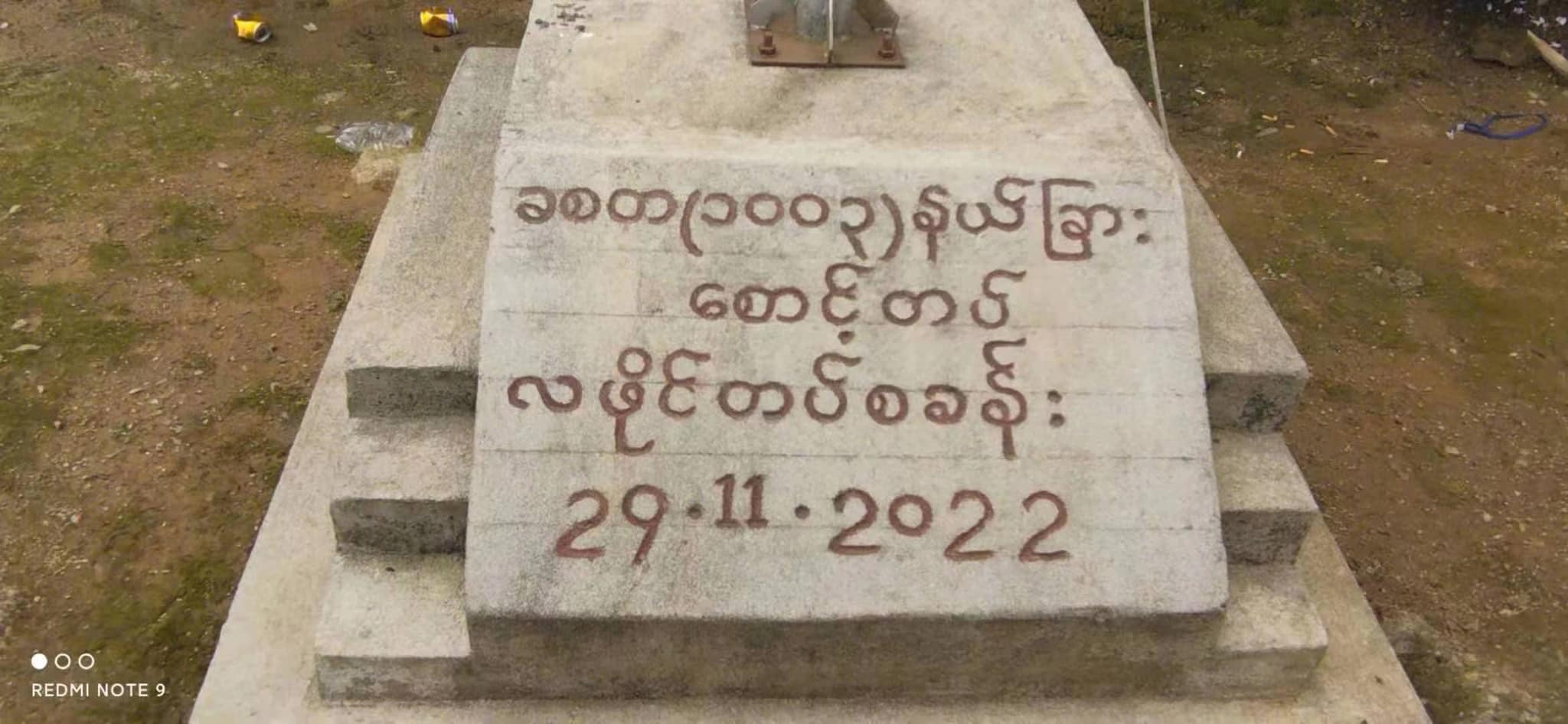 (ဇွန်လ ၁၁ရက်က KIA သိမ်းယူခဲ့သော စစ်ကောင်စီလက်အောက်ခံစခန်းများအား တွေ့ရစဉ်။ ဓာတ်ပုံ - 7Stars News ၊CJ)