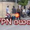 (မန္တလေးမြို့ပေါ်တွင် စစ်ဆေးရေးပြုလုပ်နေသော စစ်အုပ်စုဝင်များအား ၂၀၂၂အတွင်းက တွေ့ရစဥ်။ ဓာတ်ပုံ - CJ)