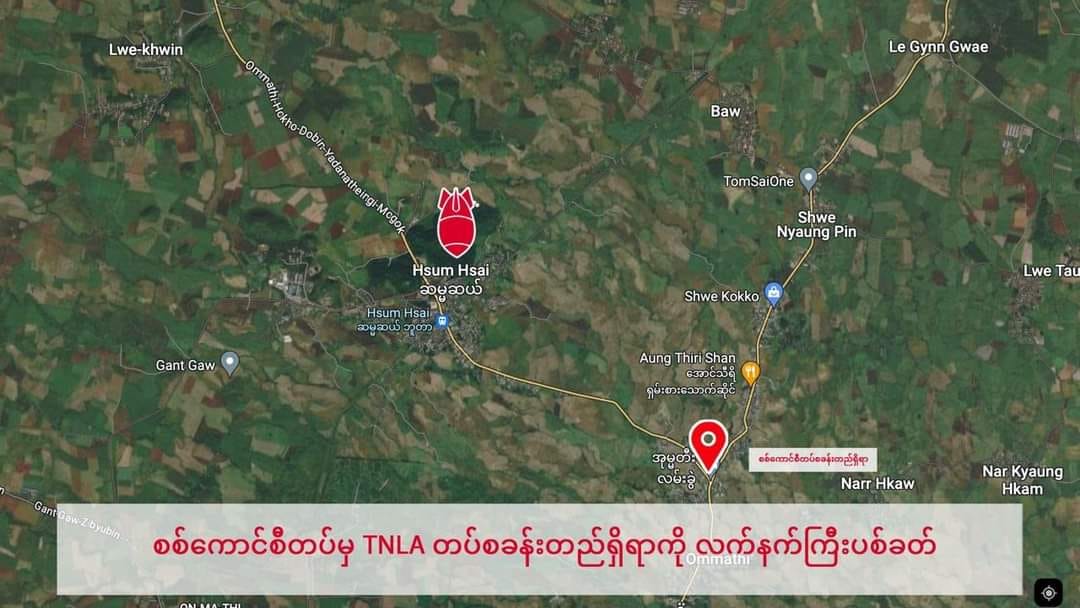 စစ်တပ်လက်နက်ကြီးဖြင့်ပစ်​သောစခန်းပြ​မြေပုံ
