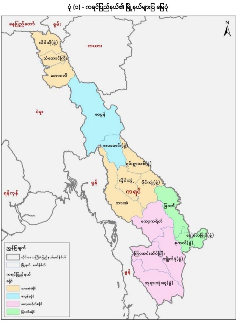 (စုကလီမြို့ စစ်ကောင်စီတပ်စခန်းမှ သိမ်းပိုက်ရရှိခဲ့သော လက်နက်ခဲယမ်းများနှင့် မြို့အဝင်ဆိုင်းဘုတ်။ဓါတ်ပုံ-KNU)