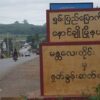 နောင်ချိုမြို့ရှိ စစ်ကောင်စီရုံးအချို့ကို TNLAပူးပေါင်းတပ် သိမ်းပိုက်