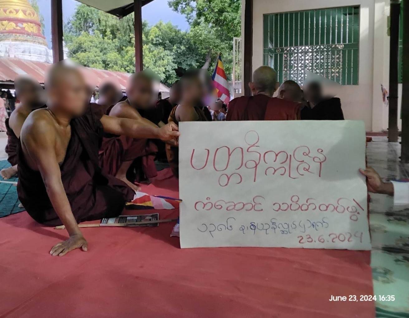 (​ချောင်းဦးမြို့နယ်မှ သံဃာ​တော်များက ဇွန် ၂၃ ရက်မှစ၍ပတ္တနိက္ကုဇ္ဇန ကံဆောင်သပိတ် စတင်ပြုလုပ်စဥ်။ ဓါတ်ပုံ-CJ)