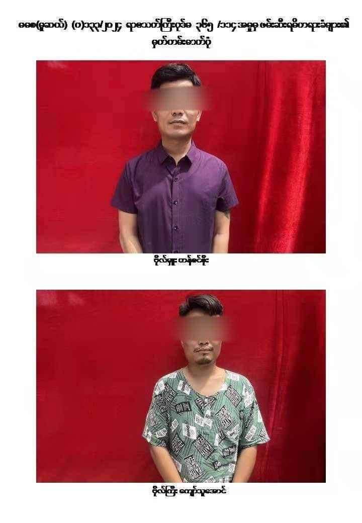 (ပြန်ပေးဆွဲငွေတောင်းနေသော တပ်မ(၉၉)မှ ဗိုလ်မှူးပါ လေးဦးအား တွေ့ရစဉ်။ ဓာတ်ပုံ - စကစ)