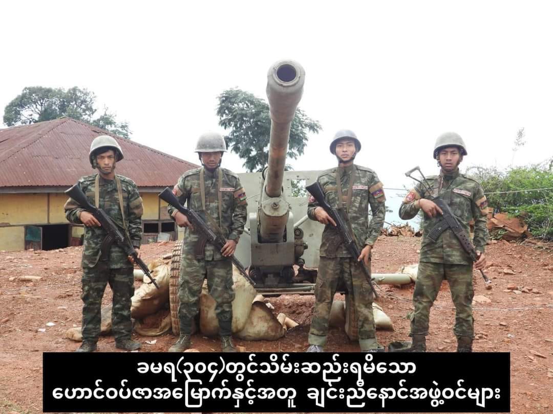 (ချင်းညီ​နောင်တပ်ဖွဲ့ဝင်များ ။ဓါတ်ပုံ- ချင်းညီ​နောင်)