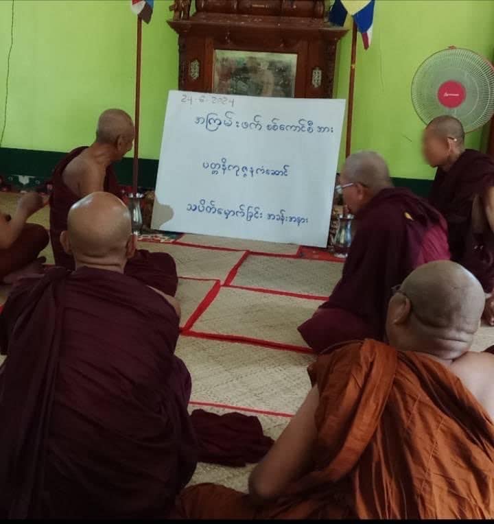 (ဒီပဲယင်းမြို့နယ် ကျောင်းတစ်ကျောင်းရှိ သိမ်တွင် ဆရာတော်သံဃာတော်များစုဝေး၍ စစ်ကောင်စီအား ပတ္တနိက္ကုဇ္ဇနကံဆောင် သပိတ်မှောက်နေစဥ်။ ဓာတ်ပုံ - CJ)
