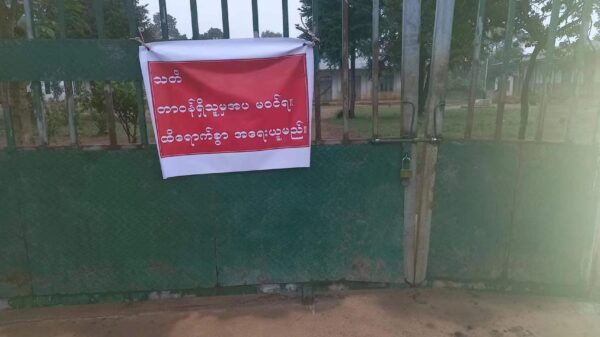 (ကွတ်ခိုင်မြို့နယ် ကာလိုင်ကျေးရွာစာသင်ကျောင်းကို တအာင်းတပ်မတော်(TNLA) က ကျောင်းအတွင်း ဝင်ခွင့် ပိတ်ပင်ပြီးနောက် တွေ့ရစဉ်။ ဓာတ်ပုံ - CJ/7Star News)