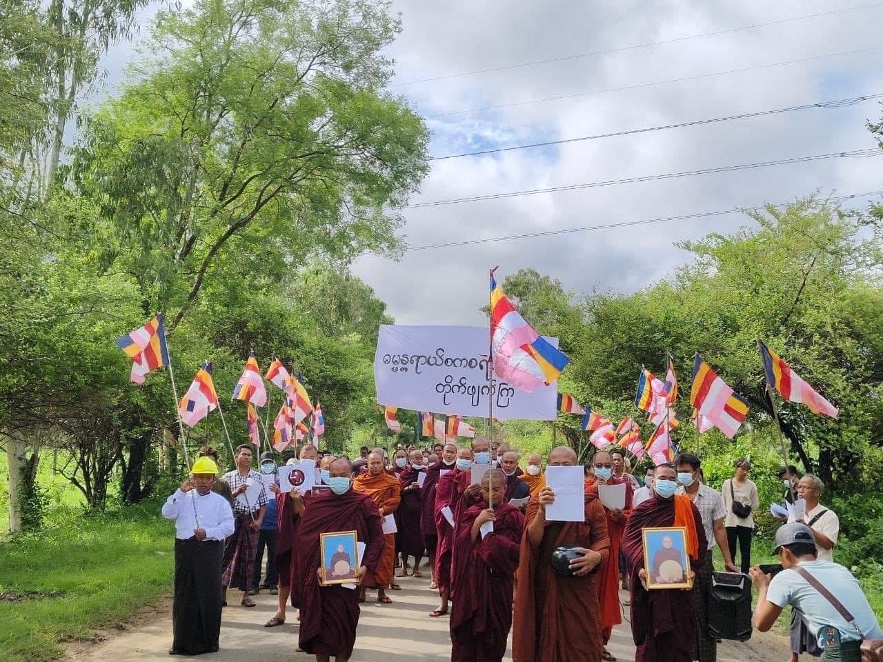 (မြိုင်မြို့နယ်ရှိ ဆရာတော်သံဃာတော်များ ပတ္တနိက္ကုဇ္ဇန ကံဆောင်သပိတ်ပြုလုပ်ပြီး မေတ္တာသုတ်ရွတ်ဖတ်ကာ ချီတက်ဆန္ဒပြနေစဥ်။ ဓာတ်ပုံ - မြိုင် ပကဖ)