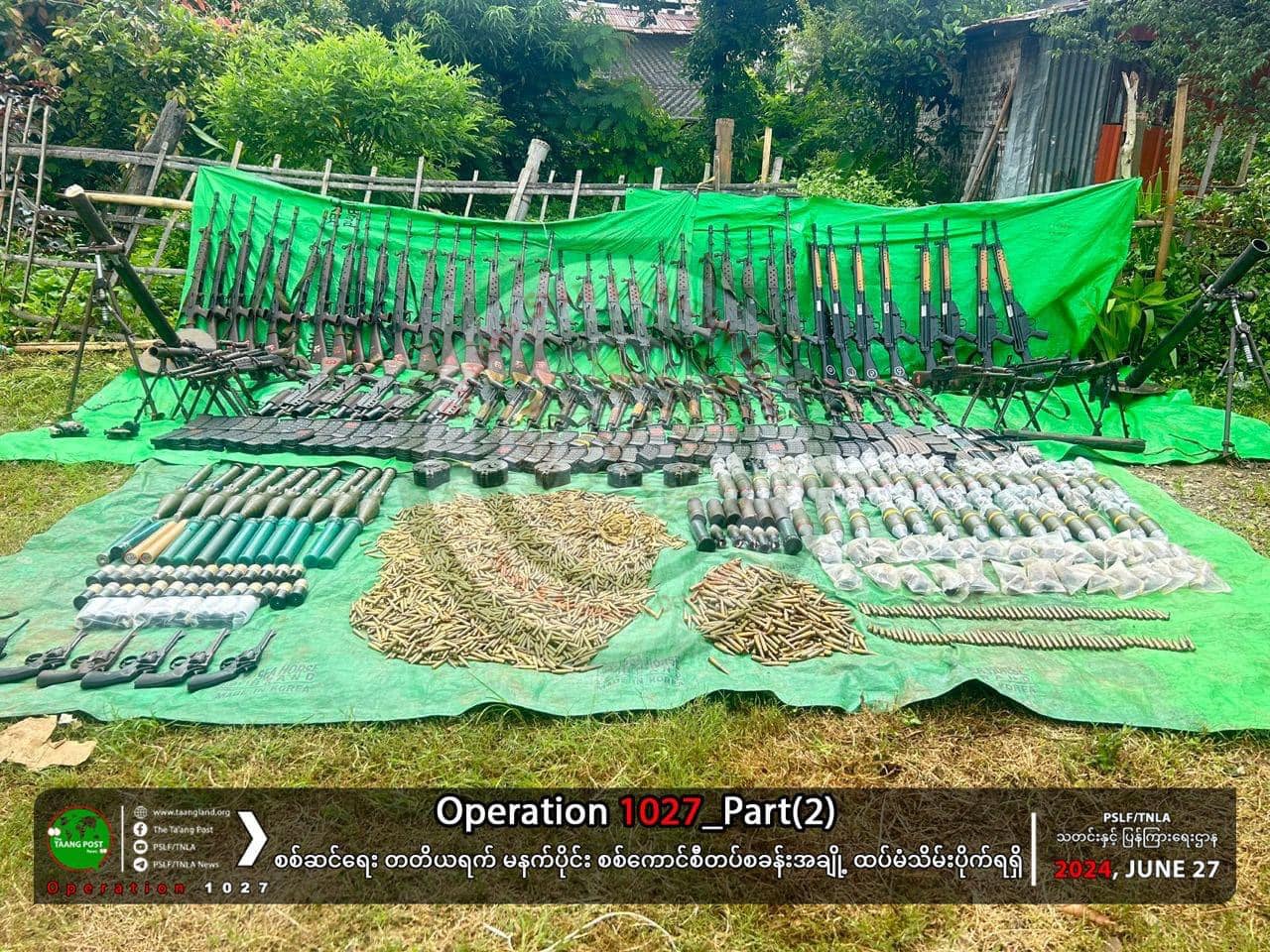 (၁၀၂၇ စစ်ဆင်ရေးအပိုင်း(၂)အတွင်း စစ်ကောင်စီတပ်အား တိုက်ခိုက်နေသော TNLA ရဲဘော်များ။ ဓာတ်ပုံ - TNLA)