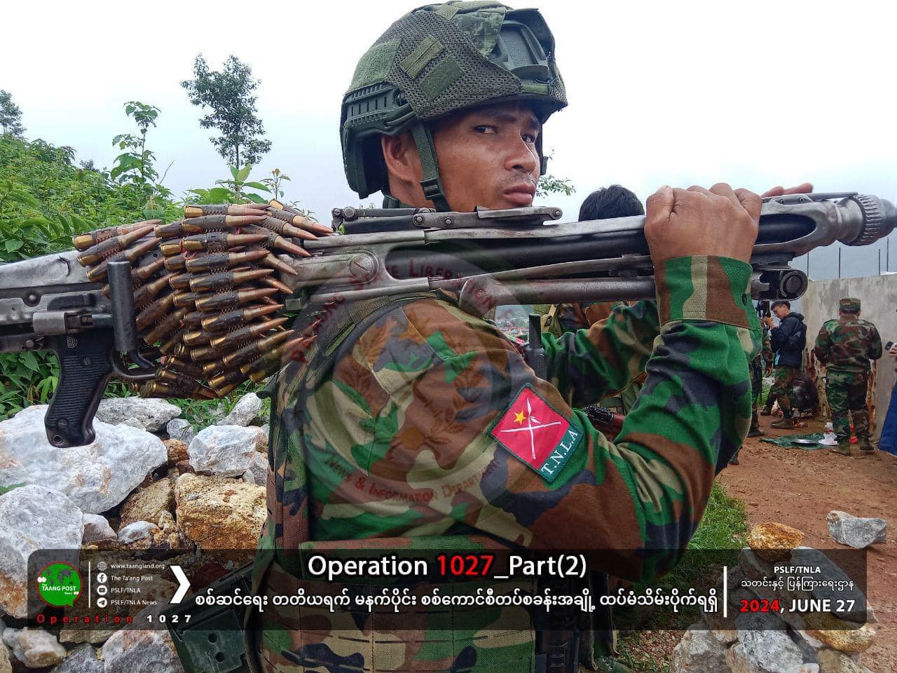 (၁၀၂၇ စစ်ဆင်ရေးအပိုင်း(၂)အတွင်း စစ်ကောင်စီတပ်အား တိုက်ခိုက်နေသော TNLA ရဲဘော်များ။ ဓာတ်ပုံ - TNLA)
