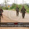 (နောင်ချိုမြို့အား TNLAပူးပေါင်းတပ် သိမ်းပိုက်ပြီးနောက် တွေ့ရစဉ်။ ဓာတ်ပုံ - TNLA)