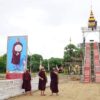 ဆရာ​တော်ကြီး၏ အန္တိမအဂ္ဂိဈာပနပြုလုပ်ရန် ပြင်ဆင်​နေသည်ကို ဆရာ​တော်ကြီး၏ညတပည့်သံဃာ​တော်များကကြည့်ရှုစစ်​​ဆေး​နေကြစဥ်
