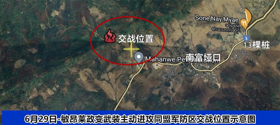 (ကိုးကန့်တပ်မတော် MNDAA တပ်ဖွဲ့ဝင်များကို ၂၀၂၂ မတ်လအတွင်းက တွေ့ရစဉ်။တိုက်ပွဲဖြစ်ရာနေရာမြေပုံအား တွေ့ရစဉ်။ ဓာတ်ပုံ-The Kokang)