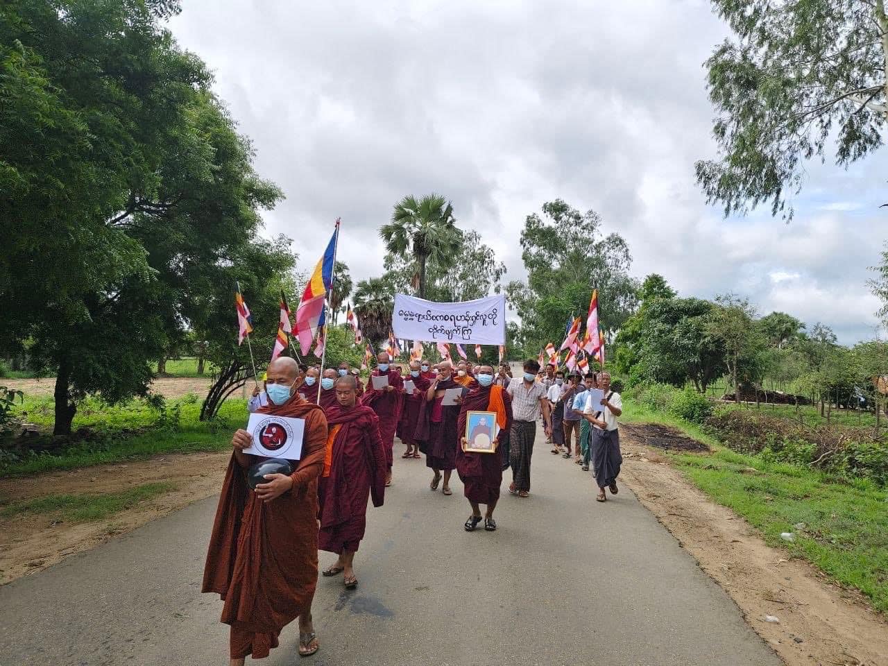 (မြိုင်မြို့နယ်ရှိ ဆရာတော်သံဃာတော်များ ပတ္တနိက္ကုဇ္ဇန ကံဆောင်သပိတ်ပြုလုပ်ပြီး မေတ္တာသုတ်ရွတ်ဖတ်ကာ ချီတက်ဆန္ဒပြနေစဥ်။ ဓာတ်ပုံ - မြိုင် ပကဖ)