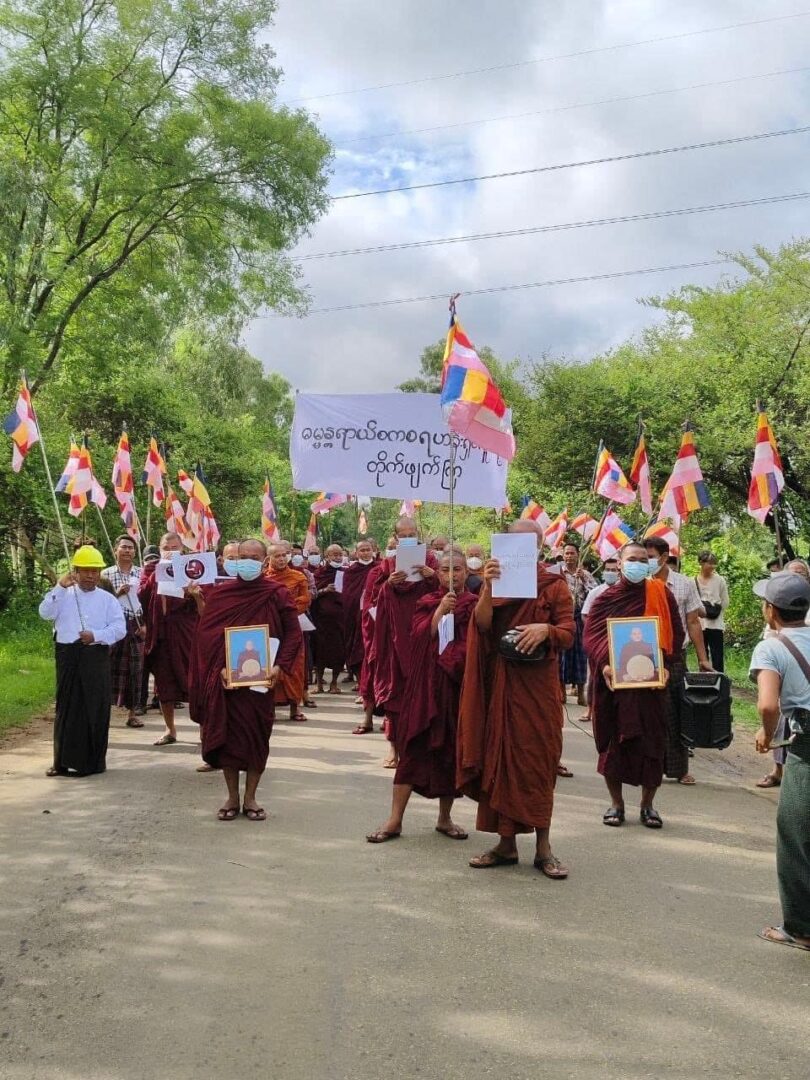 (မြိုင်မြို့နယ်ရှိ ဆရာတော်သံဃာတော်များ ပတ္တနိက္ကုဇ္ဇန ကံဆောင်သပိတ်ပြုလုပ်ပြီး မေတ္တာသုတ်ရွတ်ဖတ်ကာ ချီတက်ဆန္ဒပြနေစဥ်။ ဓာတ်ပုံ - မြိုင် ပကဖ)