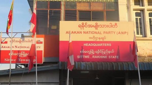 (စစ်တွေမြို့ရှိ ANPပါတီ ရုံးချုပ်အား ယခင်က တွေ့ရစဉ်။ ဓာတ်ပုံ - CJ)