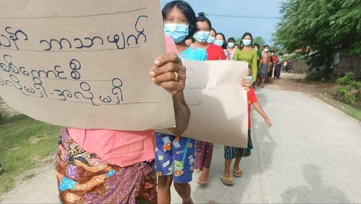 (မြင်းခြံခရိုင်နှင့် ဆိပ်ဖြူမြို့နယ်တွင် သံဃာတော်များက ပတ္တနိက္ကုဇ္ဇန ကံဆောင်သပိတ်ပြုလုပ်ပြီးနောက် ချီတက်ဆန္ဒပြနေစဥ်။ဓာတ်ပုံ - CJ)