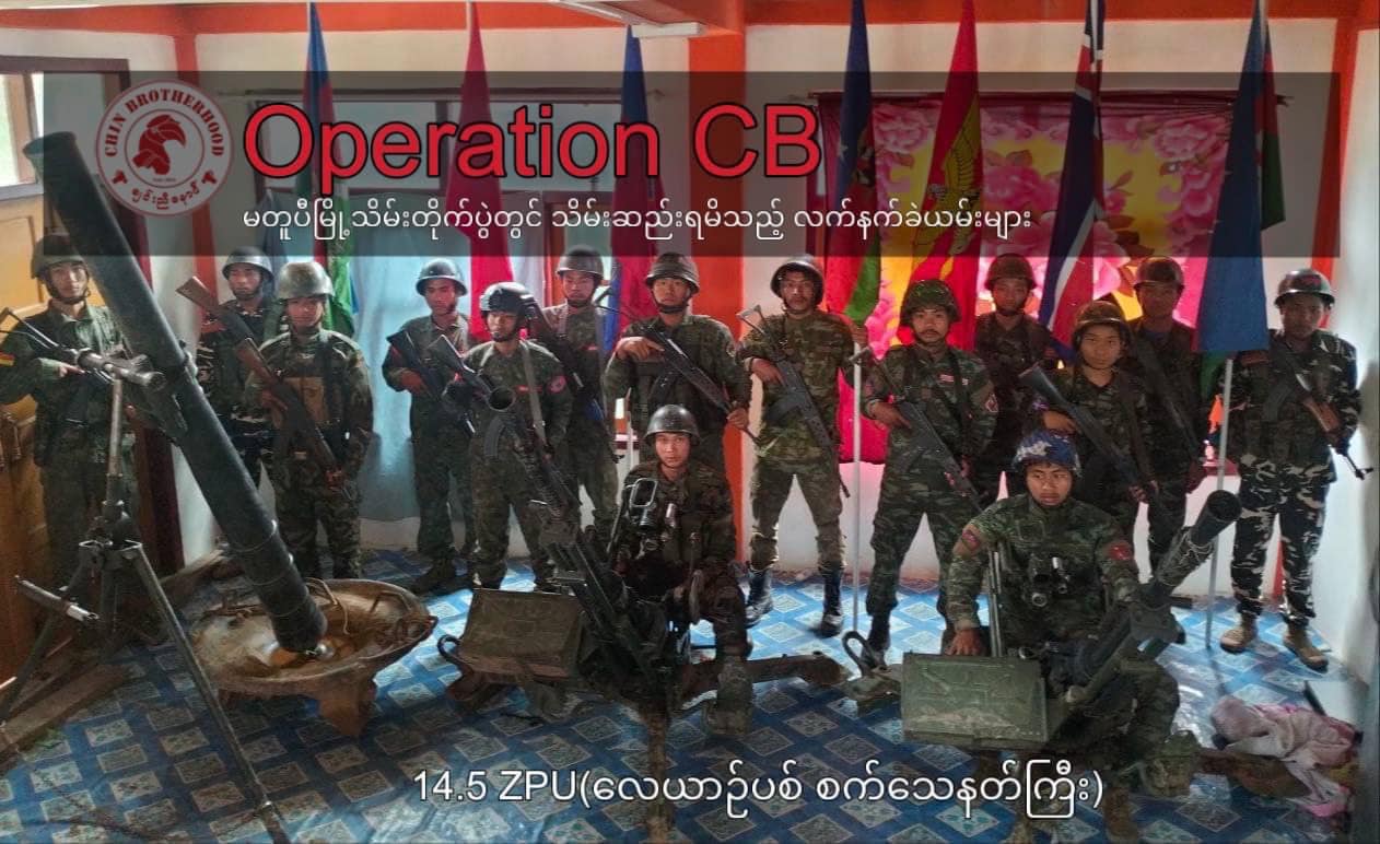 (မတူပီမြို့သိမ်းတိုက်ပွဲအတွင်း သိမ်းဆည်းရရှိသော လက်နက်ခဲယမ်းများ။ ဓာတ်ပုံ - PDF Zoland)