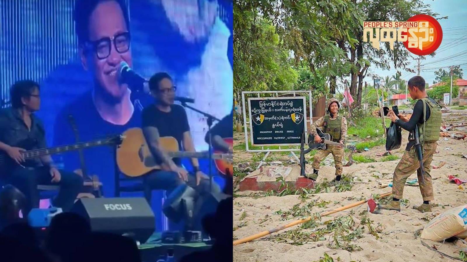 (စစ်ကောင်စီက နေပြည်တော်မှာ ပျော်ပွဲရွှင်ပွဲတွေ နဲ့တချိန်တည်းမှာ တော်လှန်ရေးတပ်တွေရဲ့ စခန်းသိမ်းတိုက်ပွဲတွေကို ယှဥ်တွဲတွေ့ရစဥ်။ဓါတ်ပုံ-AA ၊ TNLA ၊ MDY-PDF ၊ စစ်ကောင်စီ)