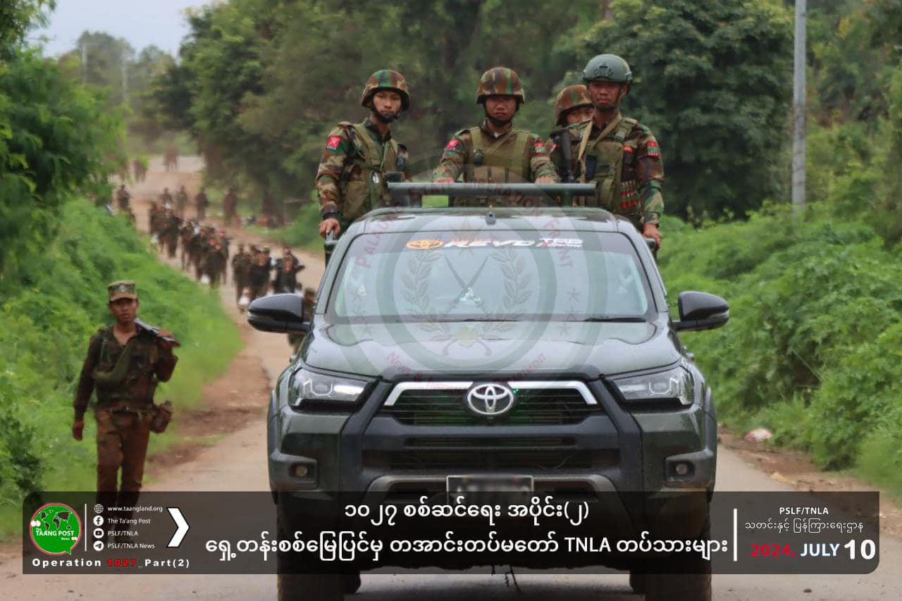(နောက်ချိုမြို့သိမ်းတိုက်ပွဲအတွင်း တွေ့ရသော TNLA ပူးပေါင်းတပ်မှ ရဲဘော်များ။ ဓာတ်ပုံ - TNLA)