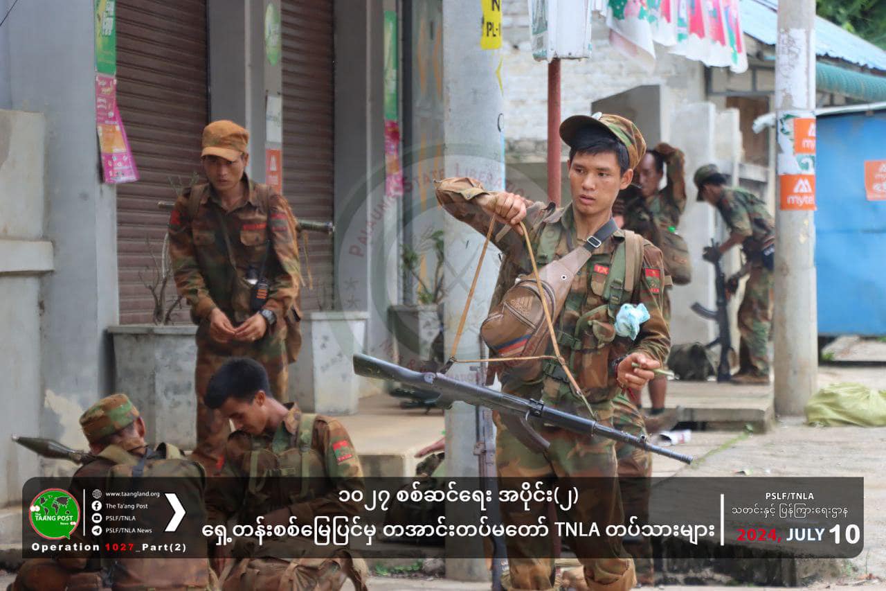 (နောက်ချိုမြို့သိမ်းတိုက်ပွဲအတွင်း တွေ့ရသော TNLA ပူးပေါင်းတပ်မှ ရဲဘော်များ။ ဓာတ်ပုံ - TNLA)